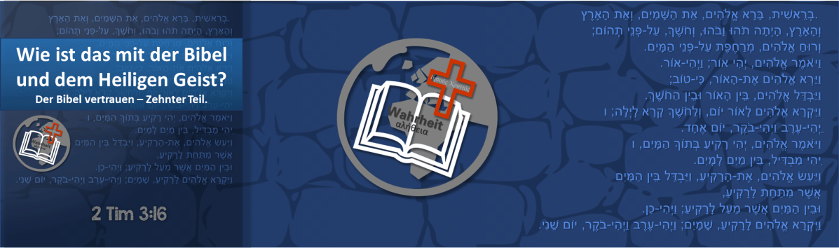 Wie ist das mit der Bibel und dem Heiligen Geist? – Zehnter&nbsp;Teil.